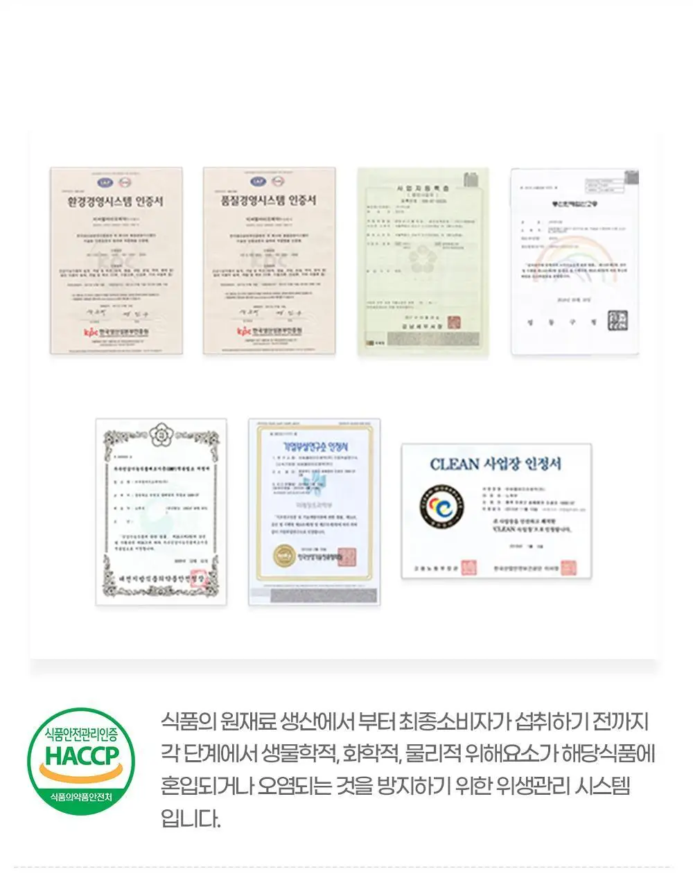 [권은비Pick] 딥트3일 식전1포 사이언스업 8포 상세페이지 31